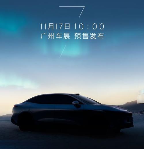 深圳332极氪汽车发布智能汽车全域AI，比亚迪的未来服务提升用户体验